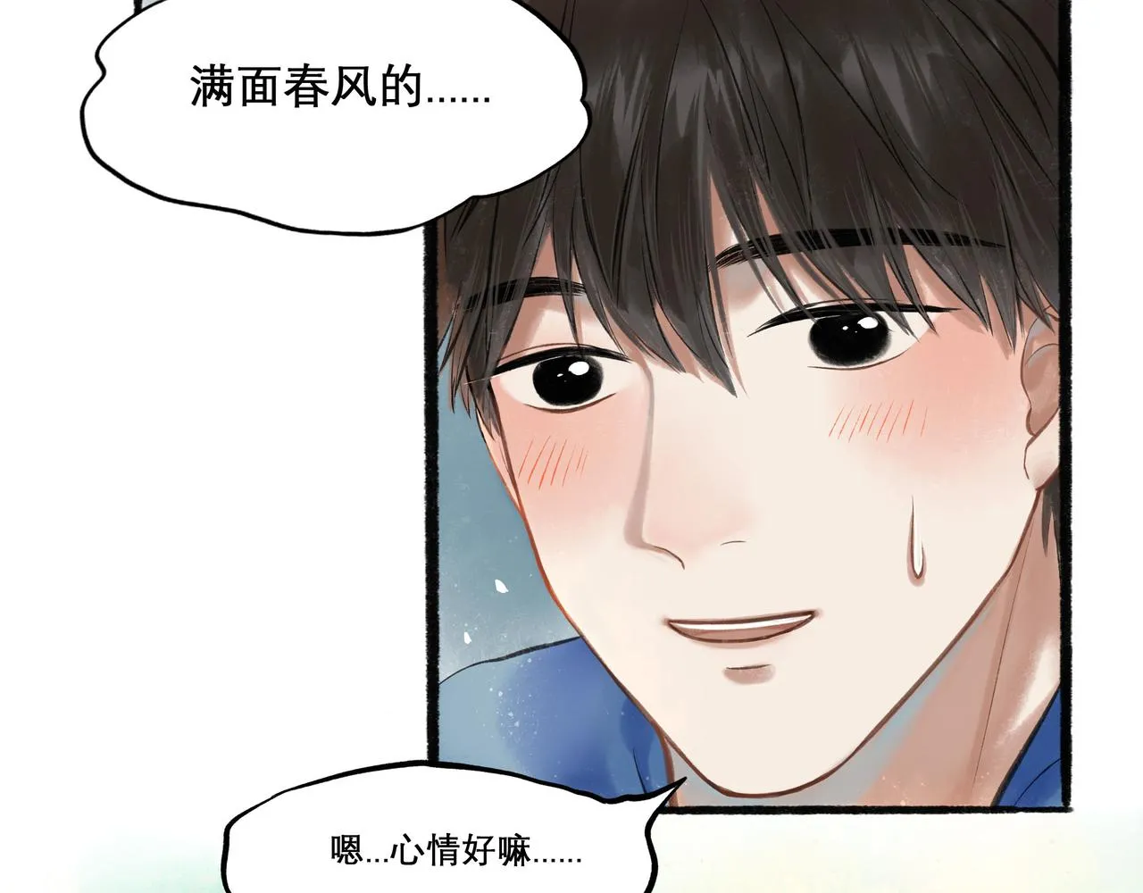 27.试探 第8页