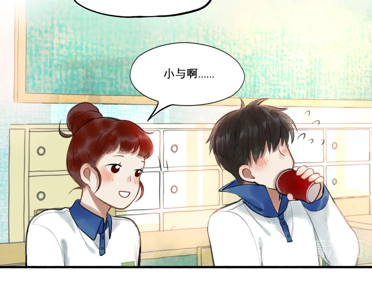 27.试探 第9页