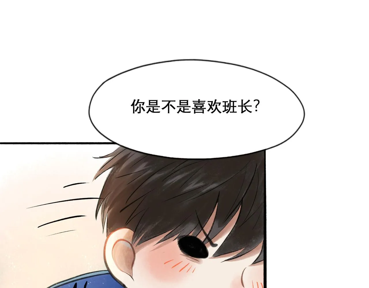 27.试探 第10页
