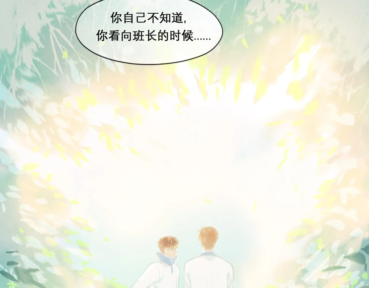 27.试探 第15页