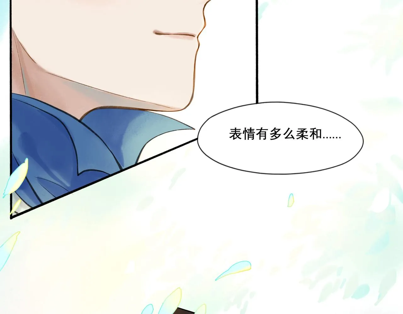 27.试探 第17页