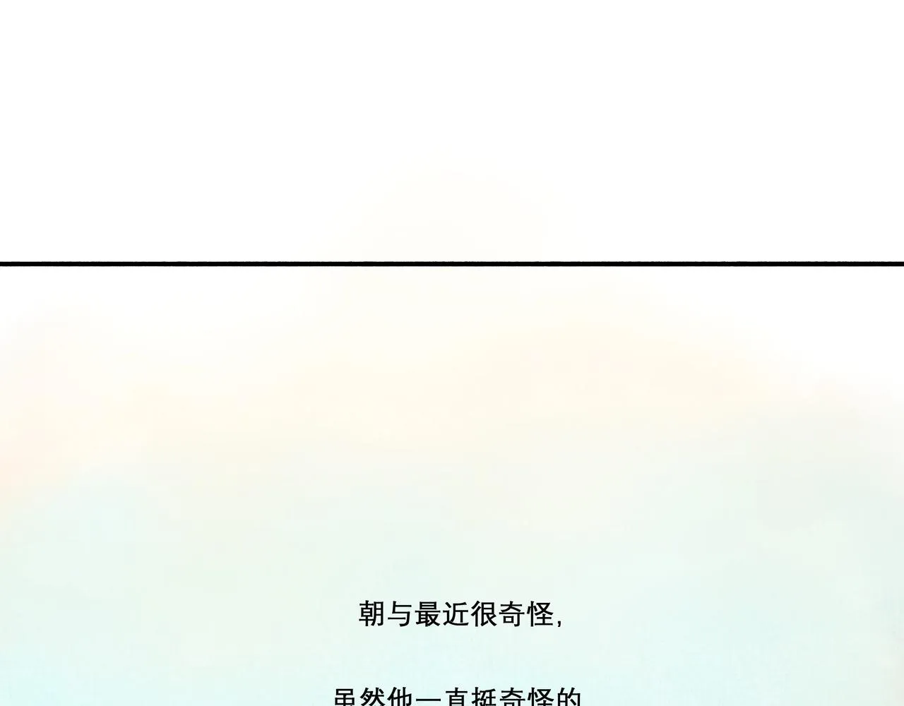 27.试探 第24页
