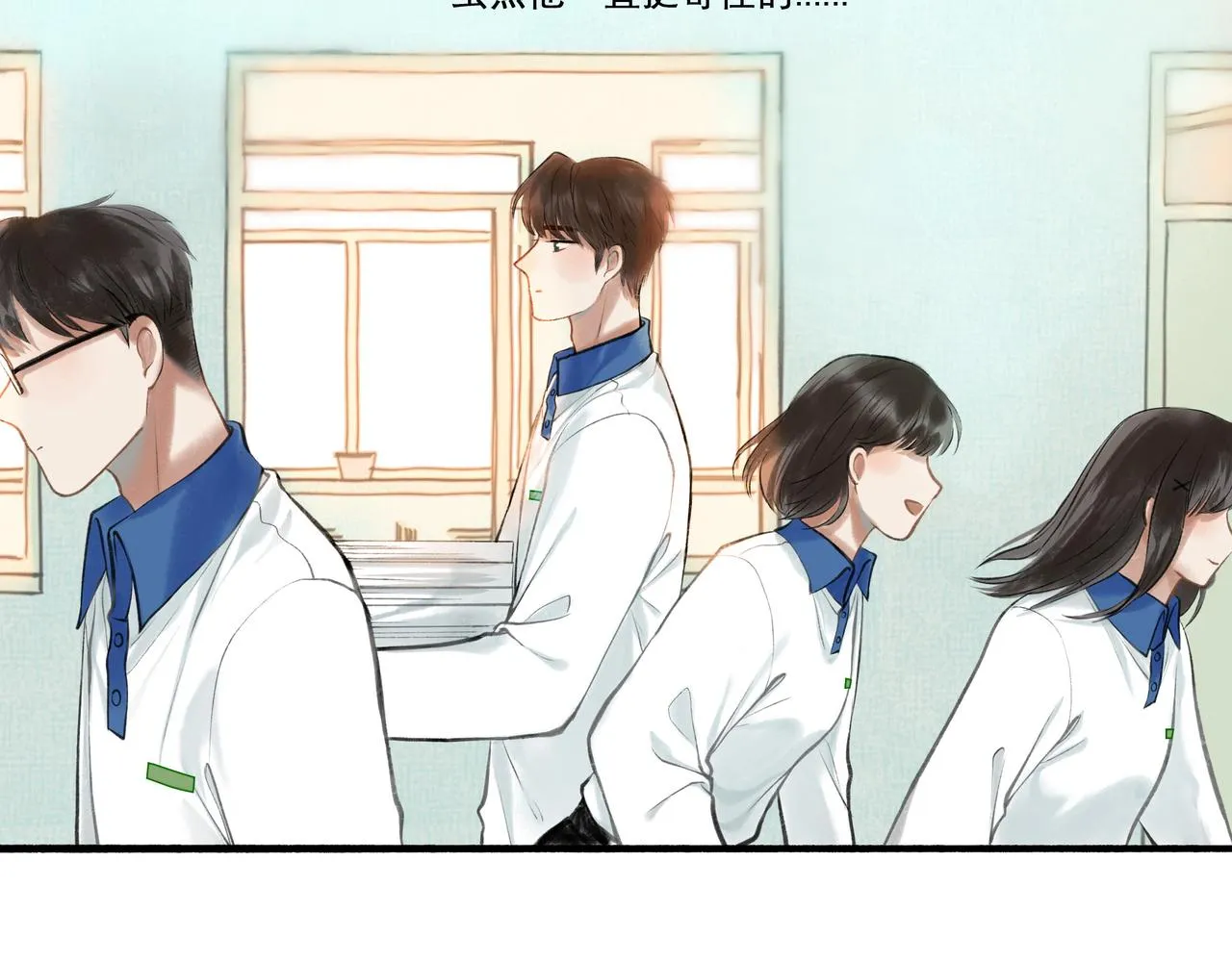 27.试探 第25页