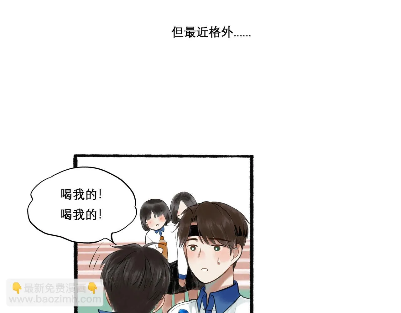 27.试探 第26页