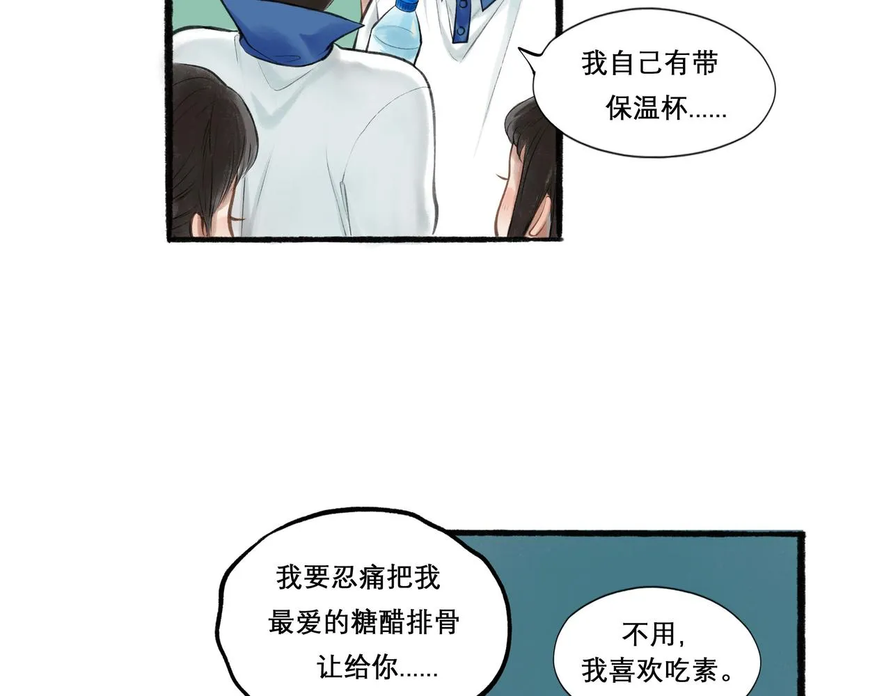27.试探 第27页