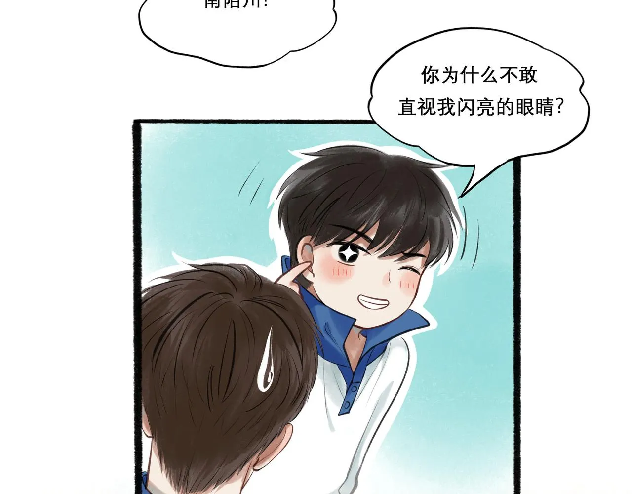 27.试探 第29页