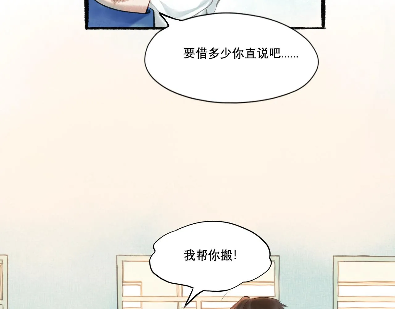 27.试探 第30页