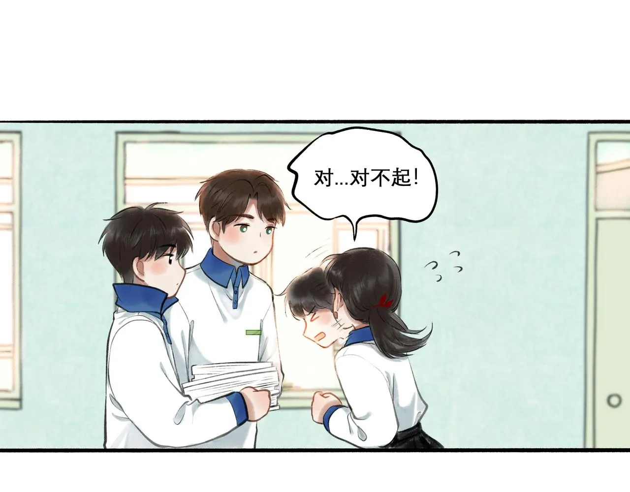27.试探 第34页