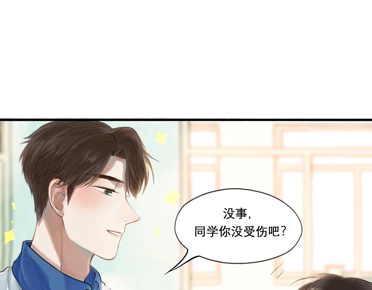27.试探 第35页