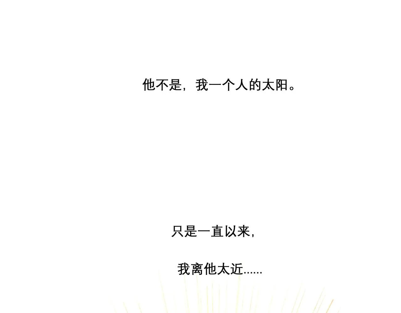 27.试探 第40页