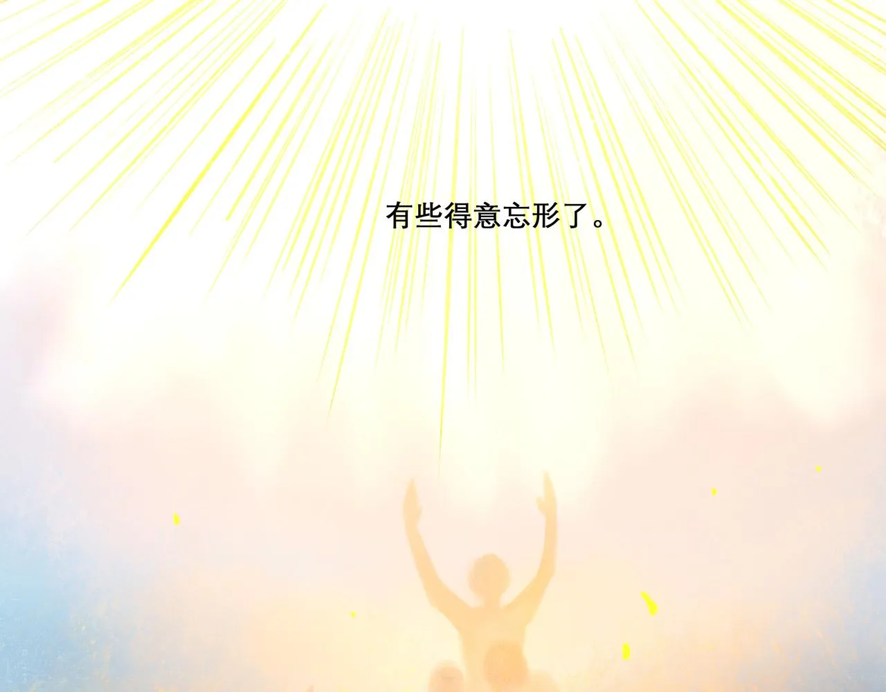 27.试探 第42页