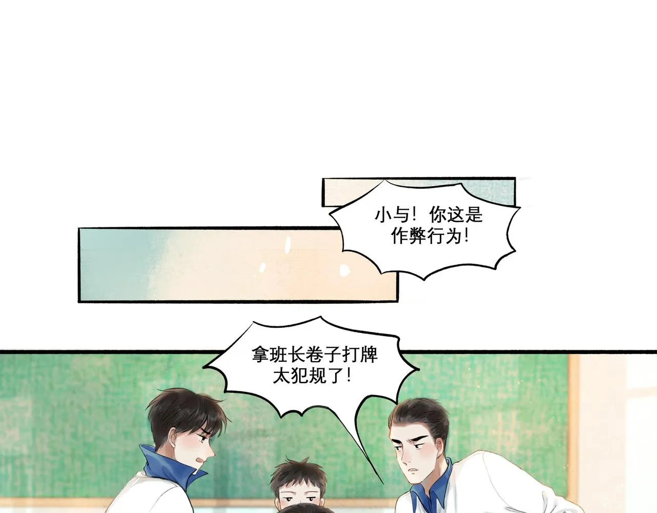 27.试探 第44页
