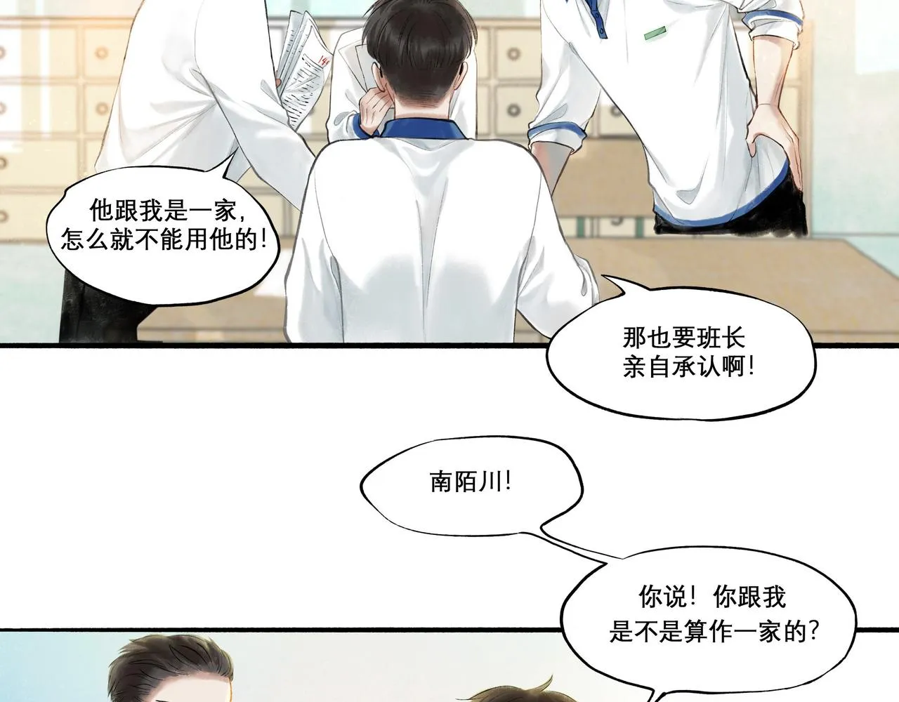 27.试探 第45页