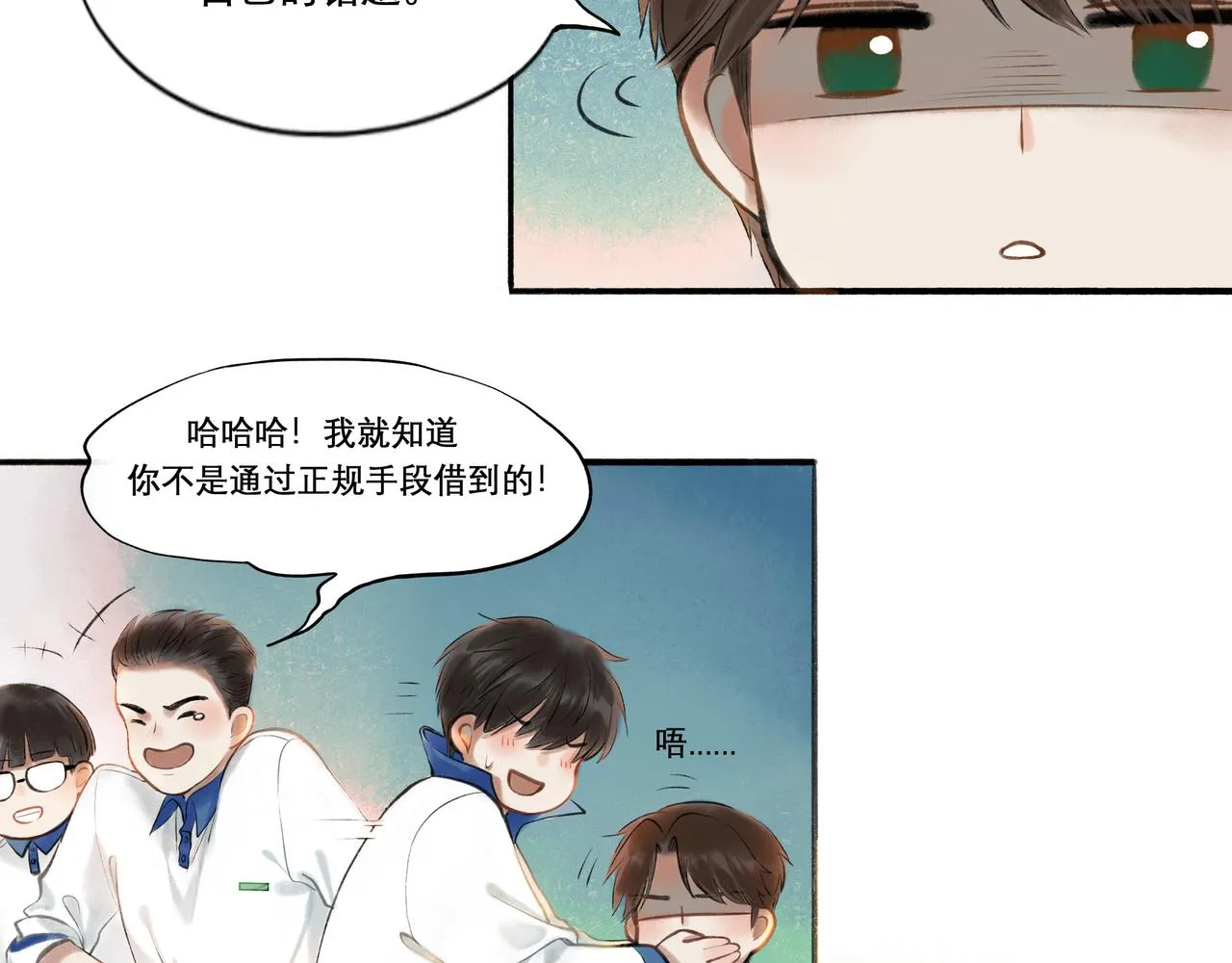 27.试探 第47页