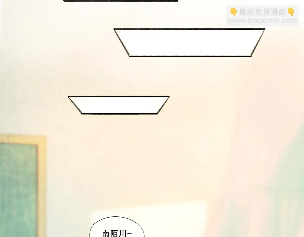 27.试探 第50页