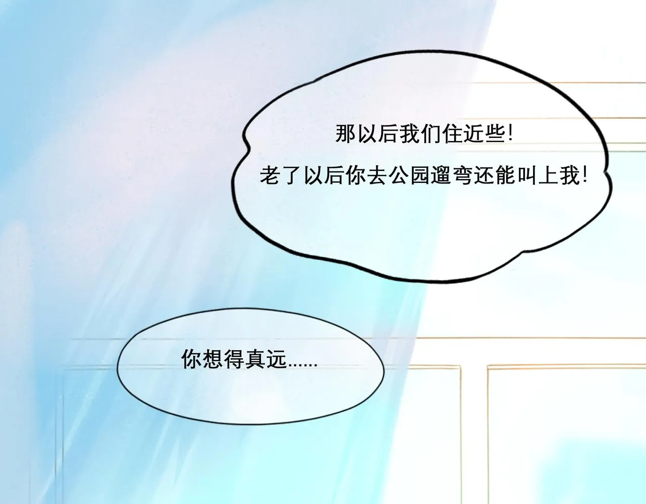 27.试探 第54页