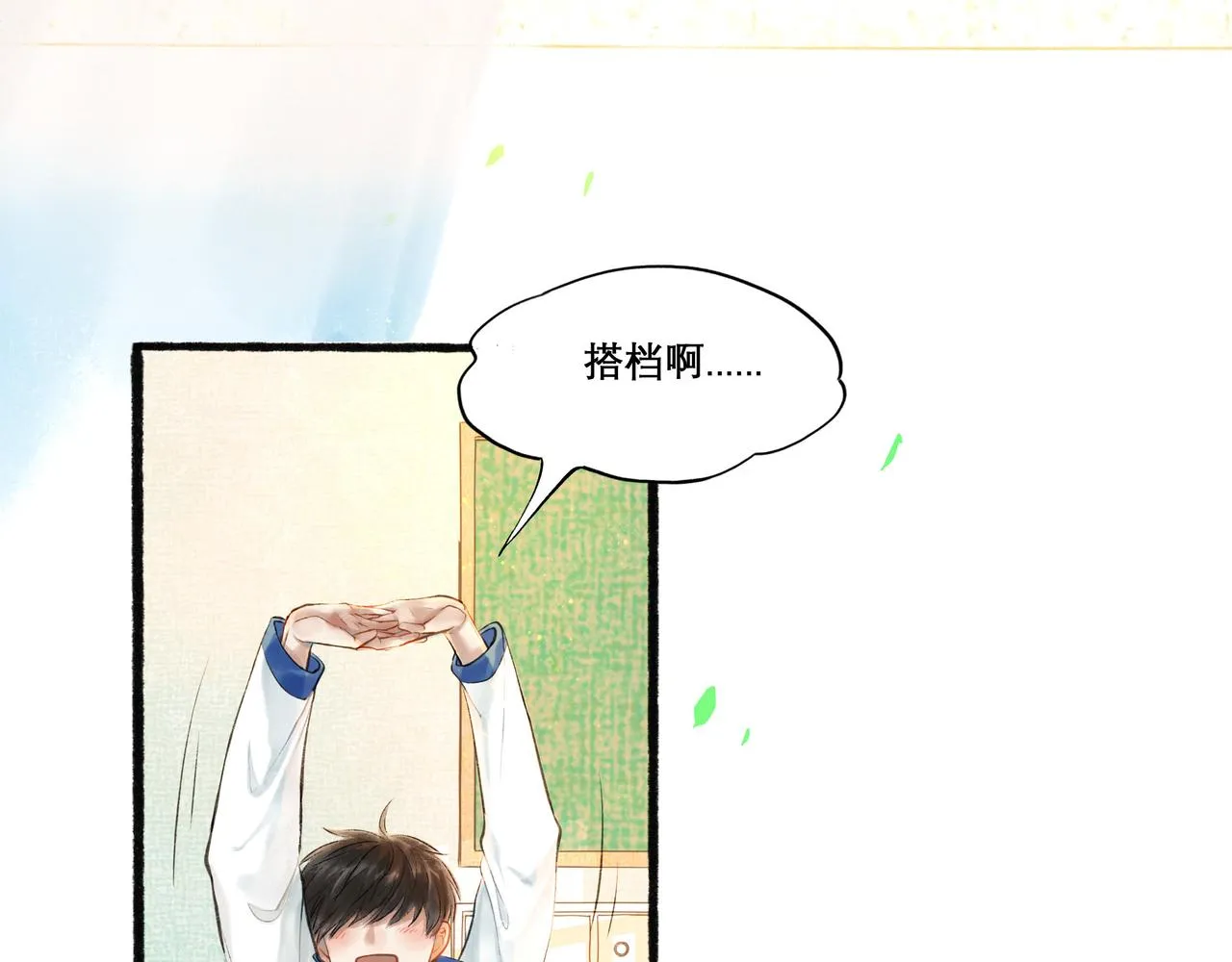 27.试探 第56页