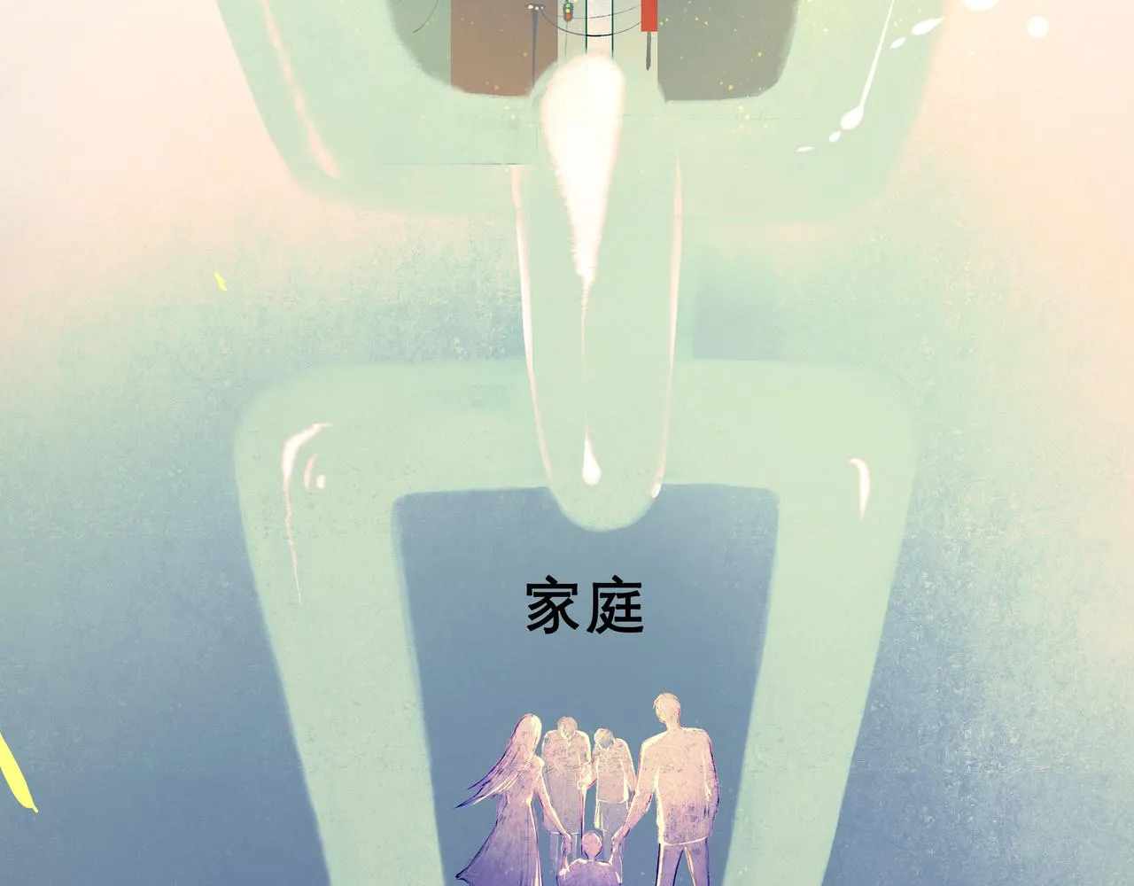 27.试探 第60页