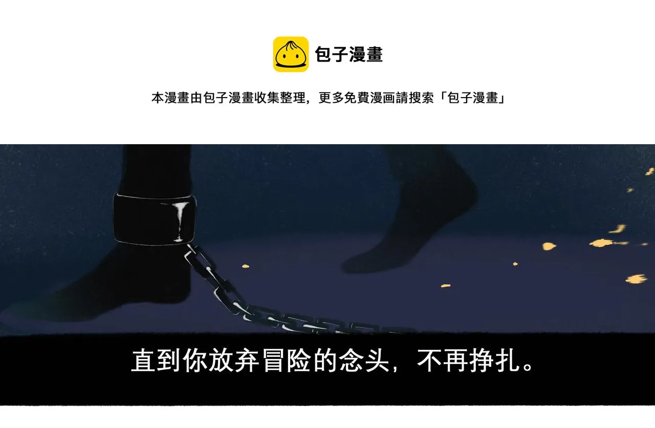 27.试探 第63页