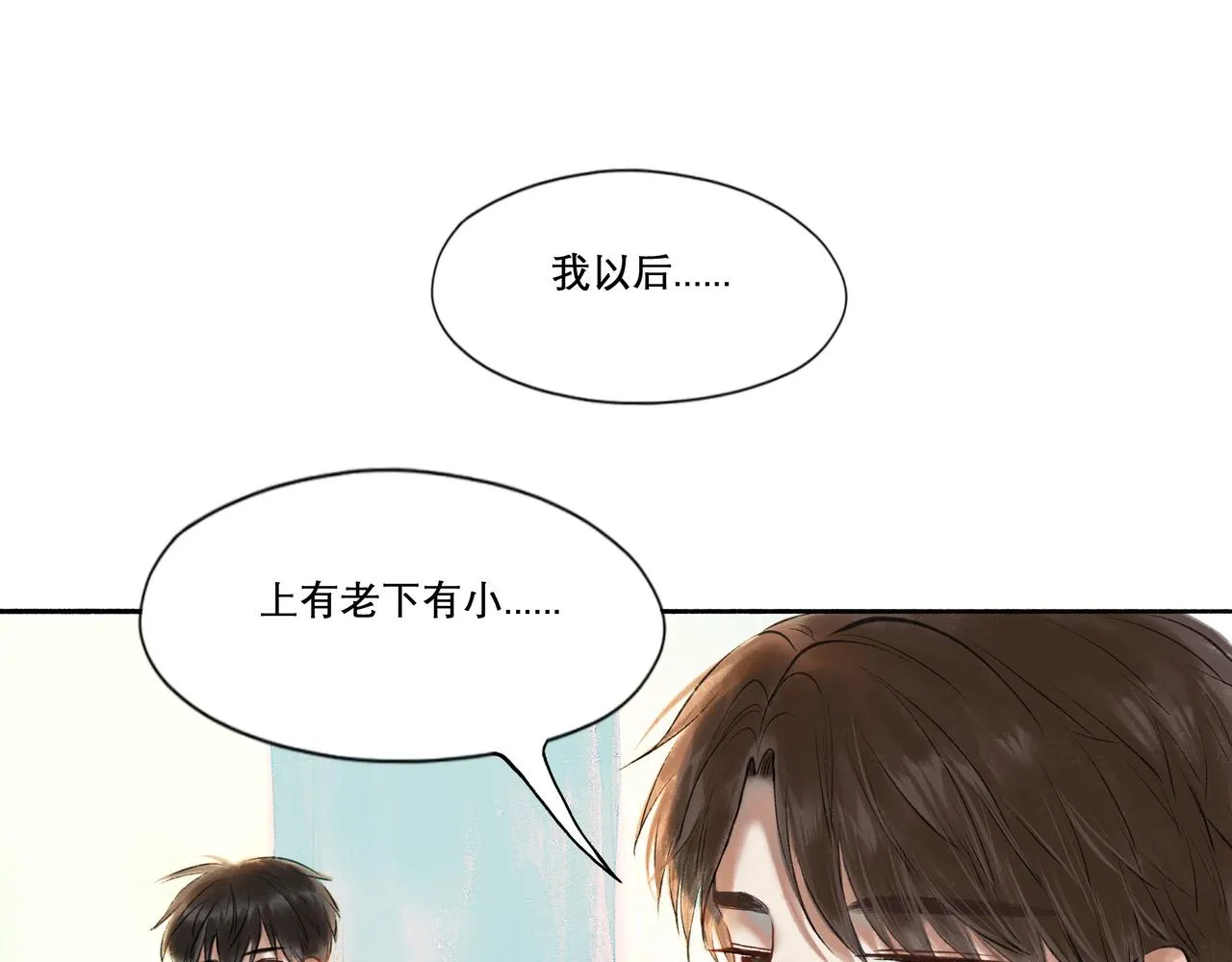 27.试探 第64页