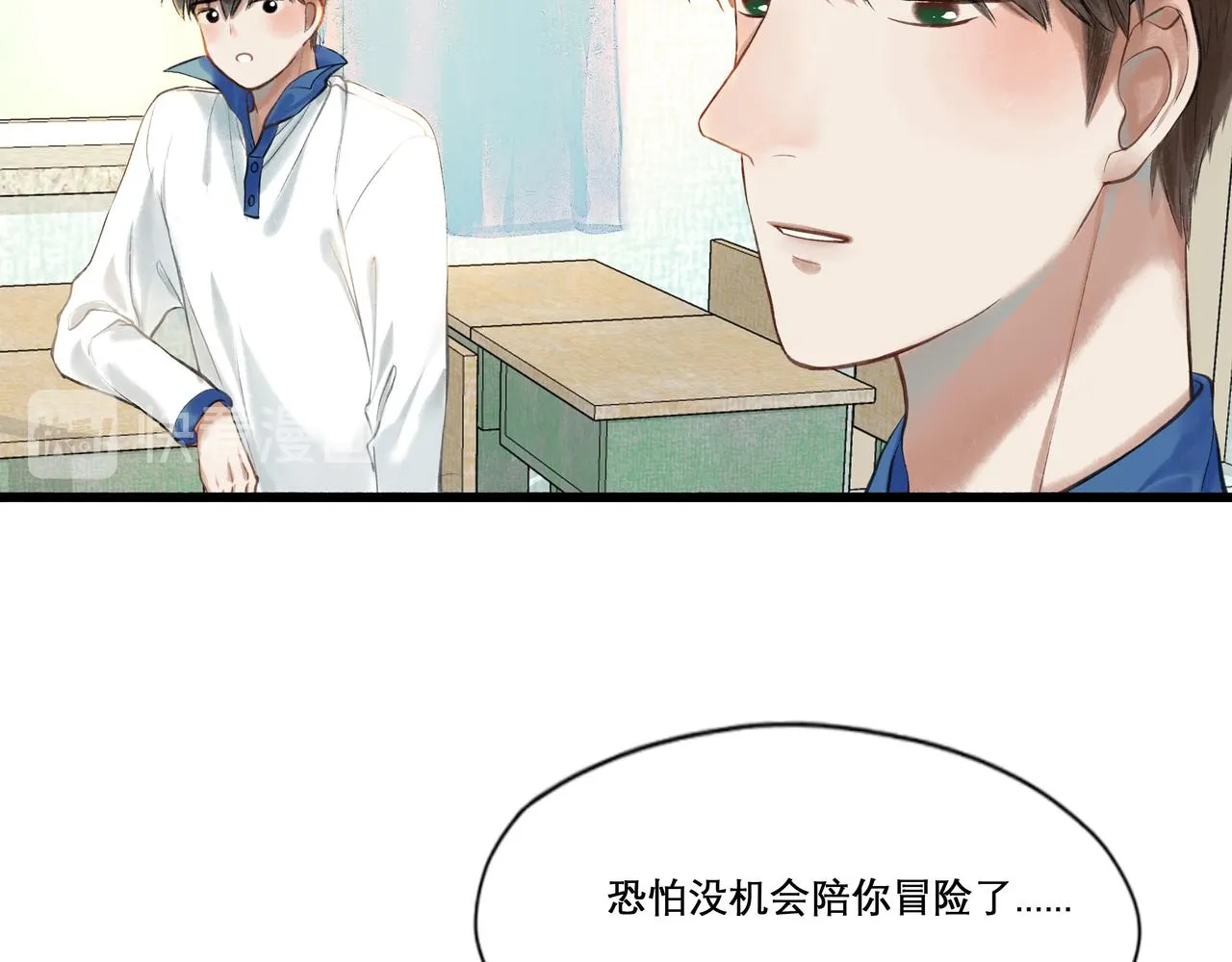 27.试探 第65页