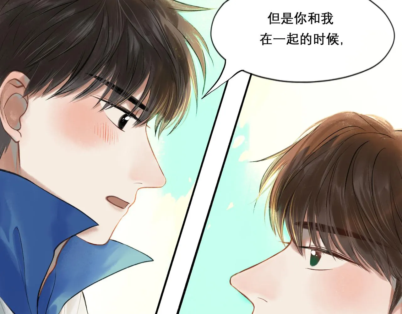 27.试探 第71页