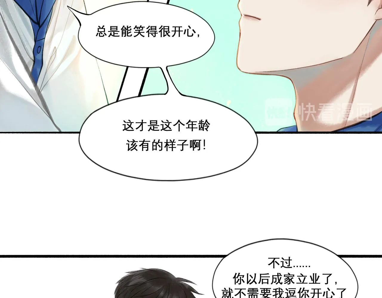 27.试探 第72页
