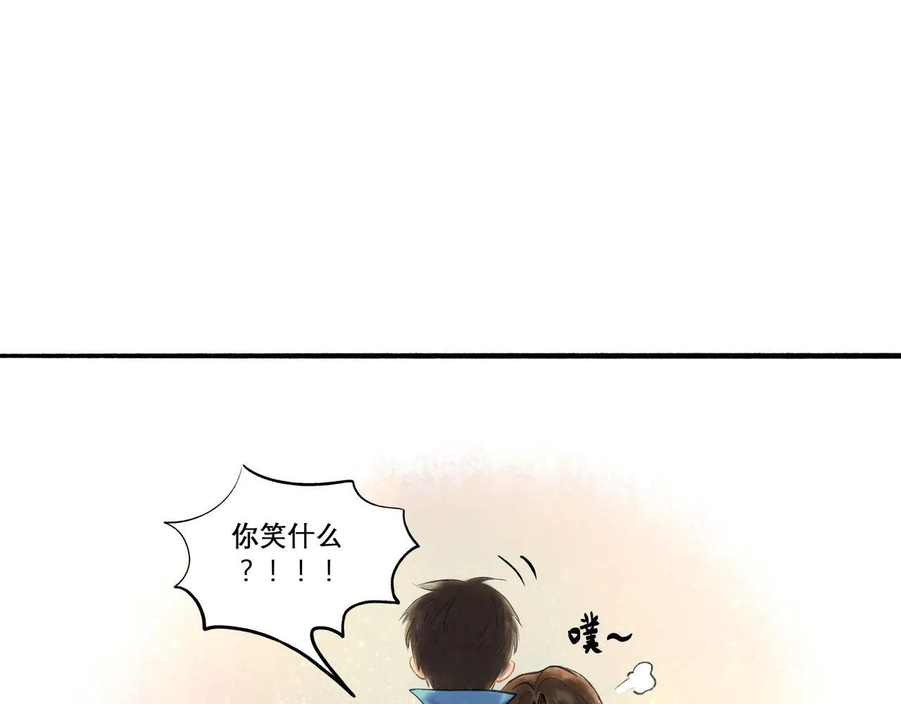 27.试探 第74页