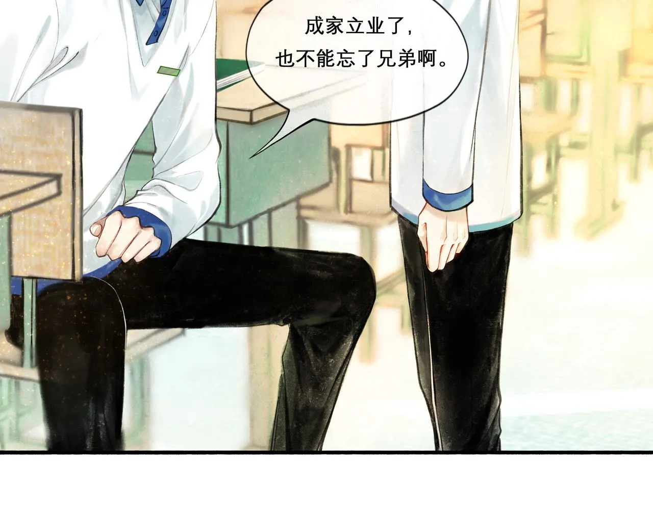 27.试探 第76页
