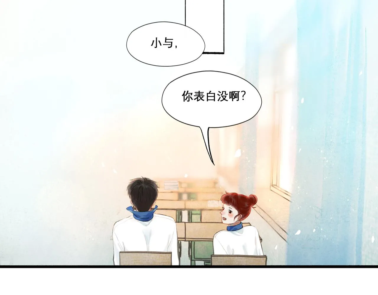 27.试探 第78页