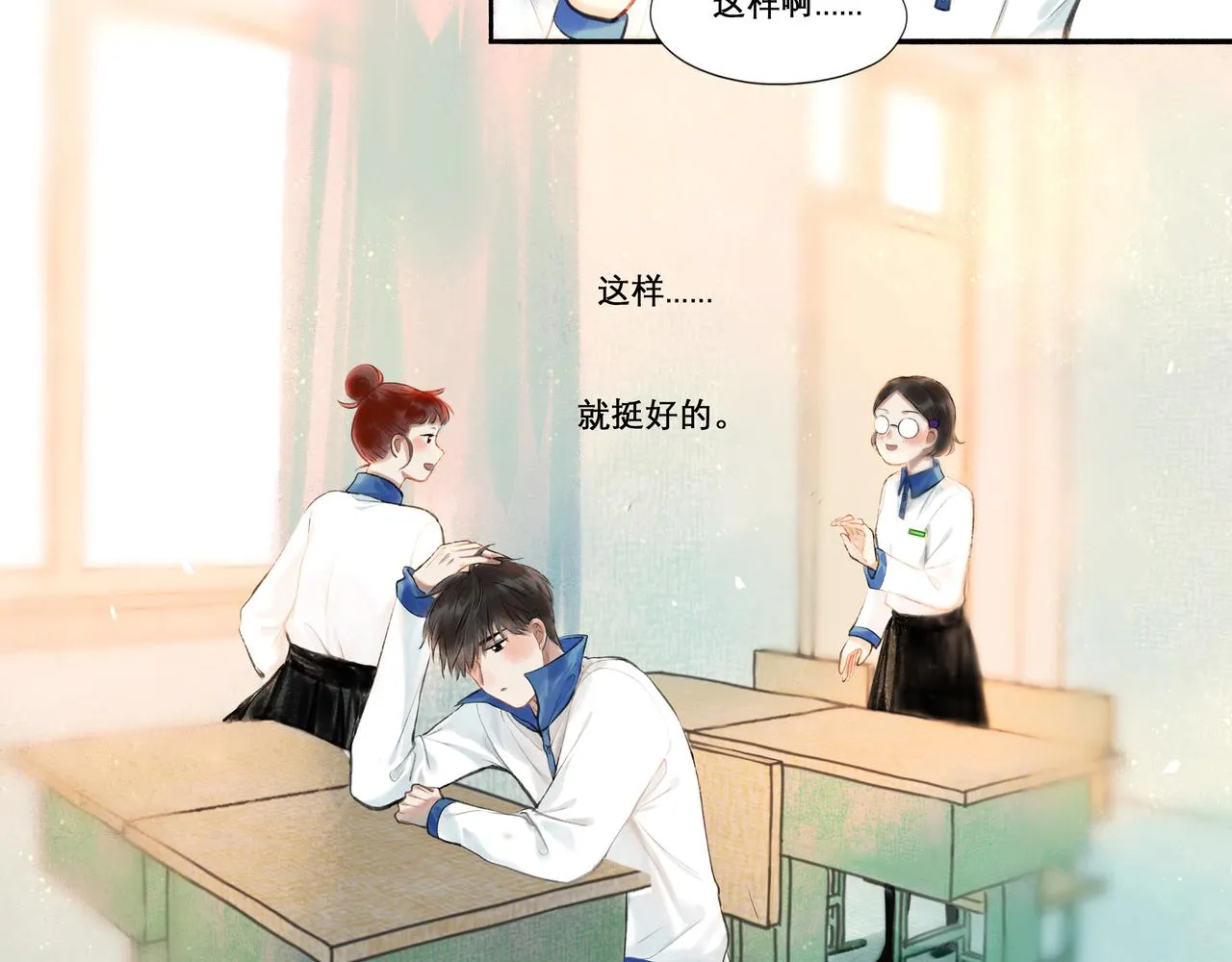 27.试探 第80页