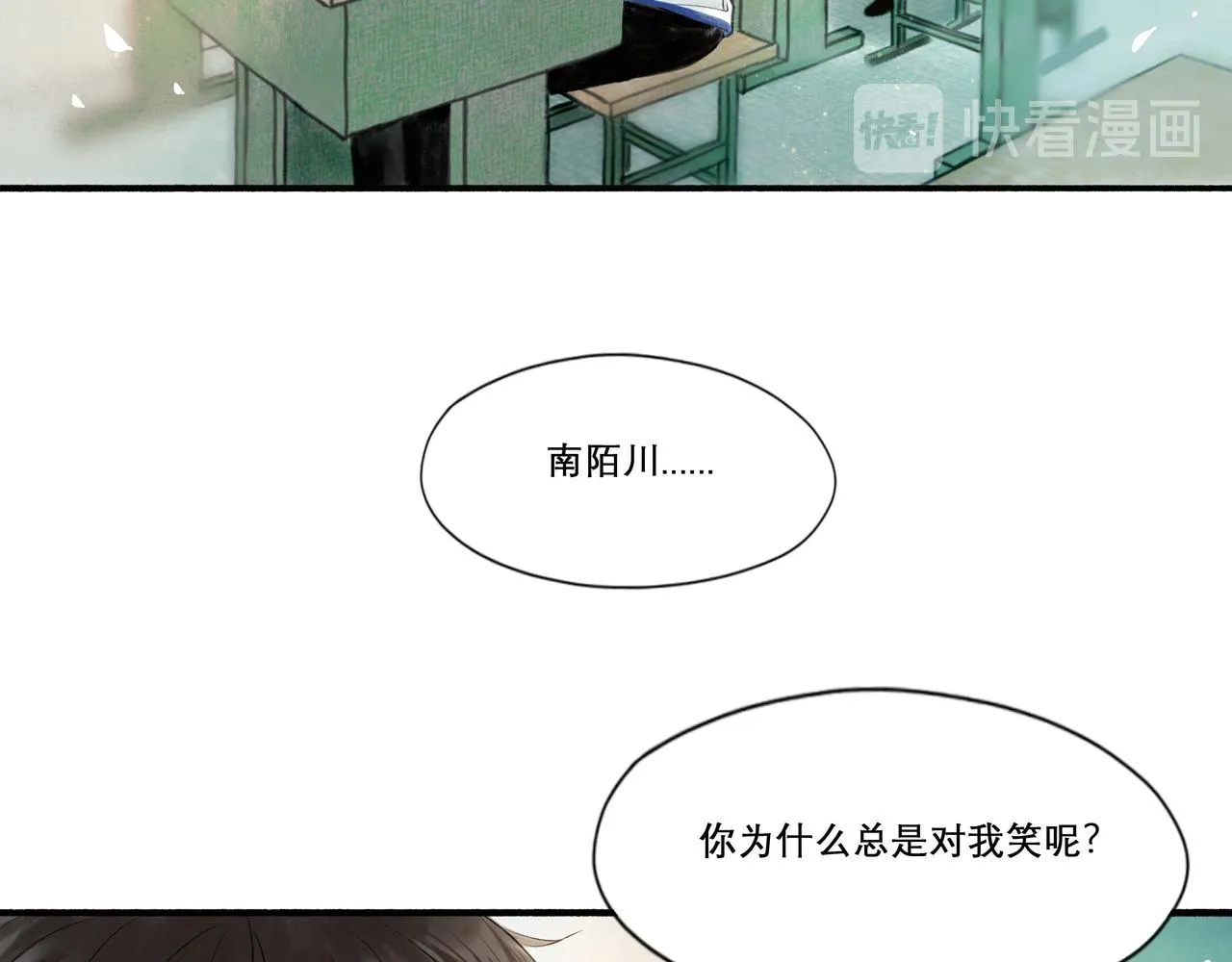 27.试探 第81页