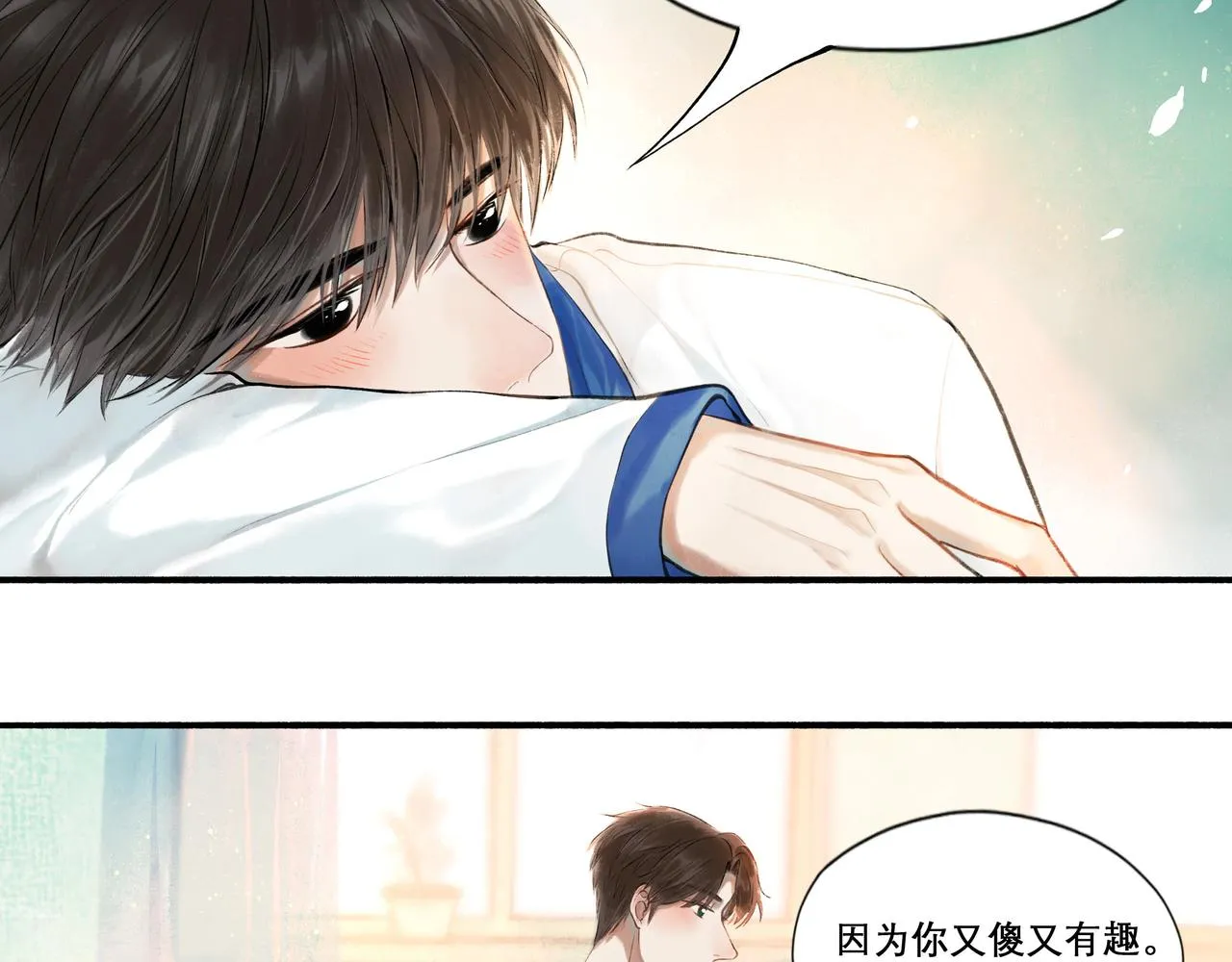 27.试探 第82页