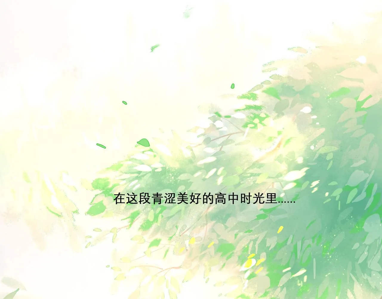 27.试探 第85页