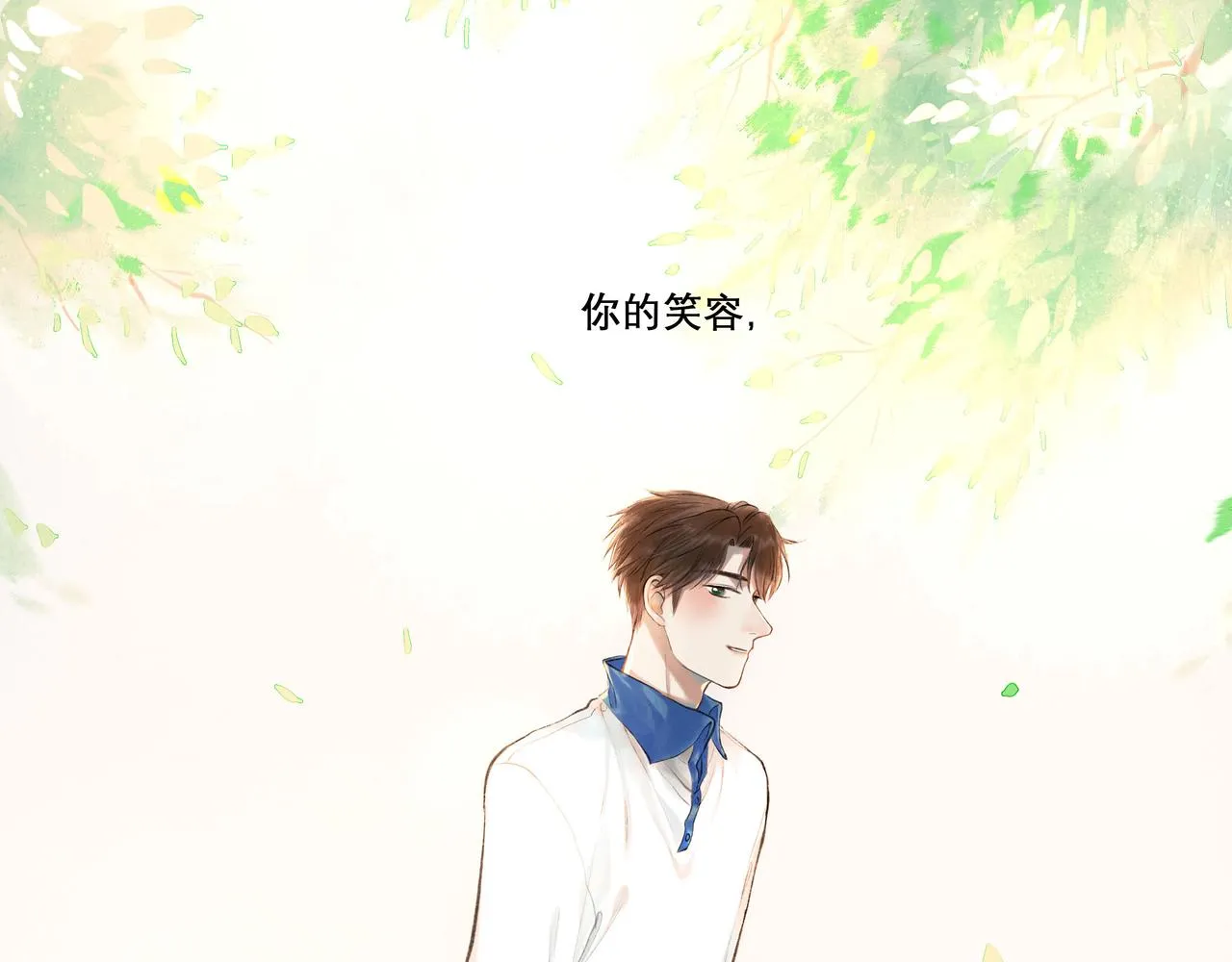 27.试探 第86页