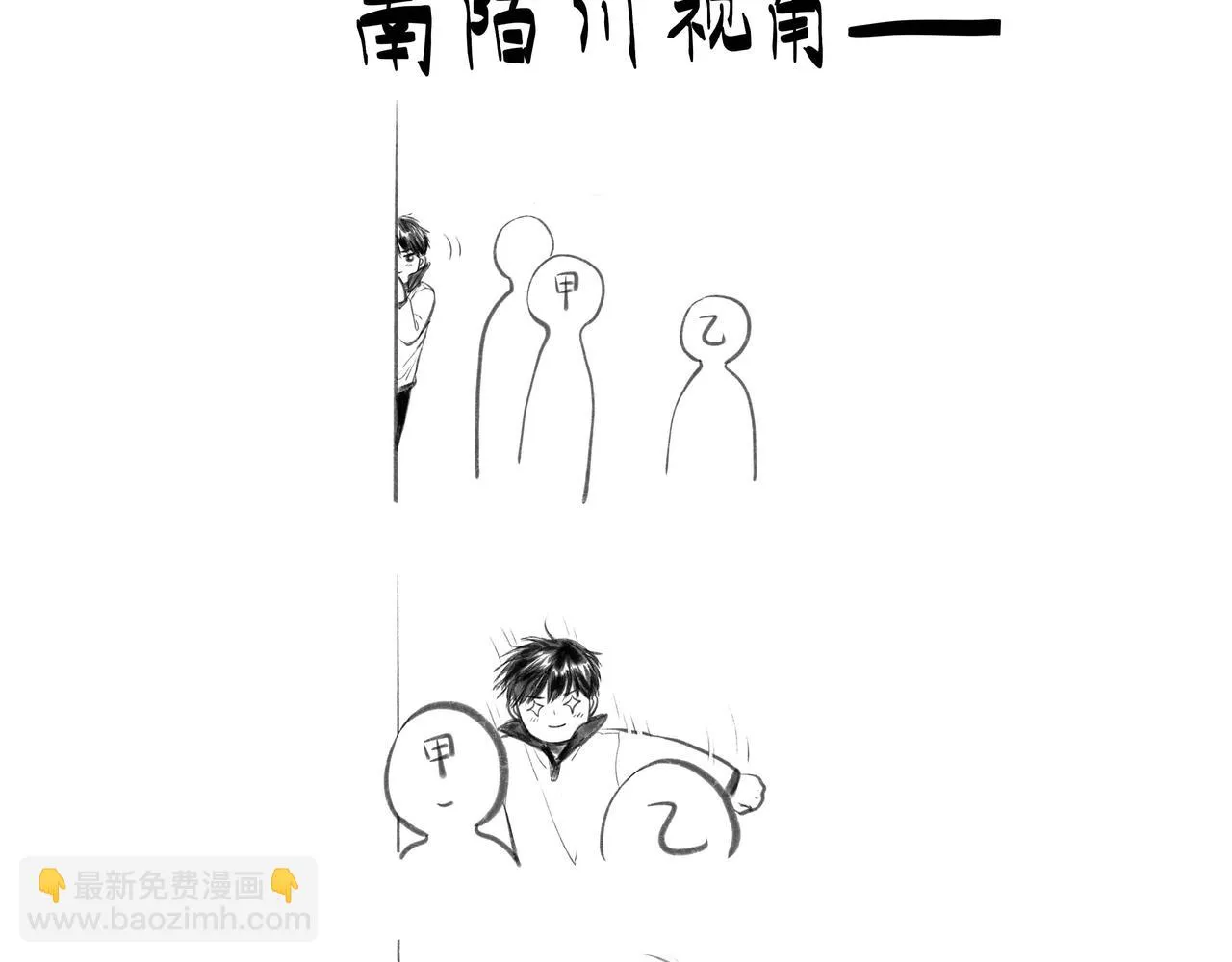 27.试探 第89页