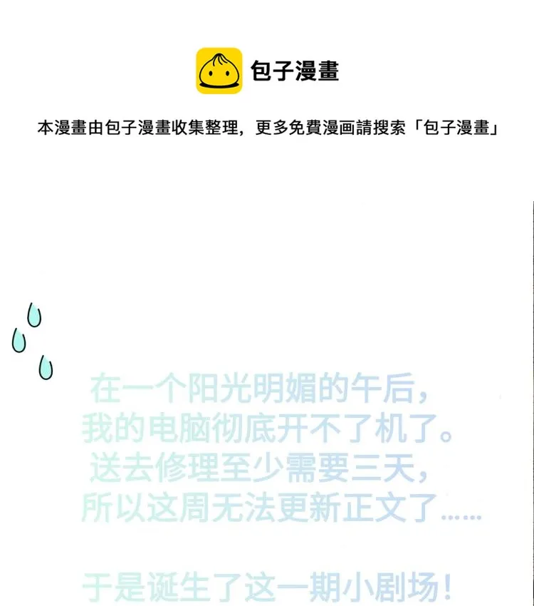 小剧场 第1页