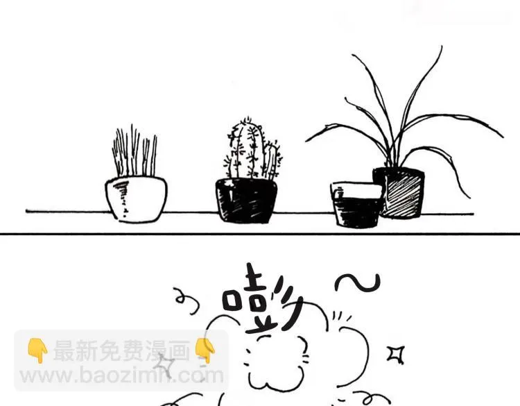 小剧场 第6页