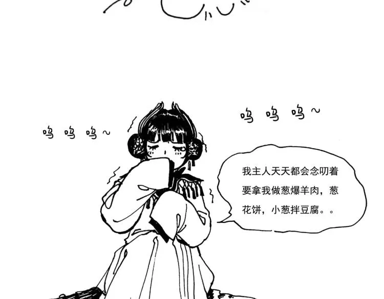 小剧场 第7页