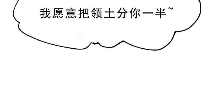 小剧场 第27页