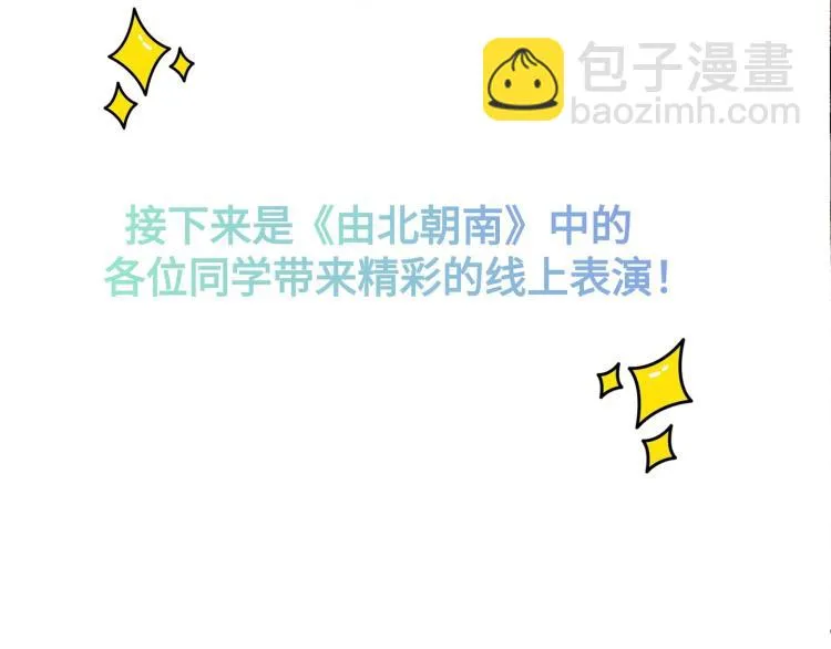 小剧场 第29页