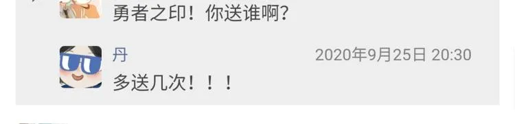 小剧场 第35页