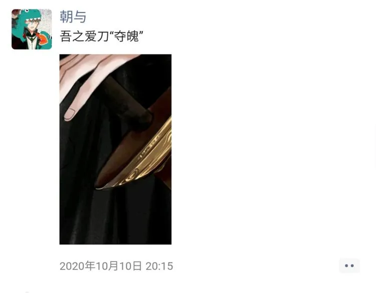 小剧场 第36页