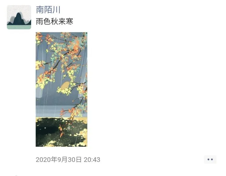 小剧场 第41页