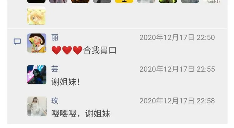 小剧场 第50页
