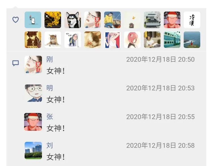 小剧场 第56页