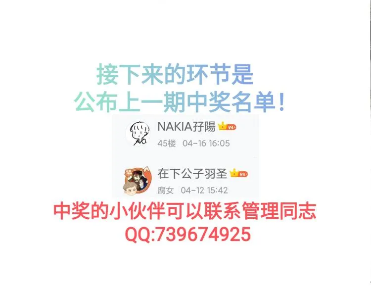 小剧场 第62页