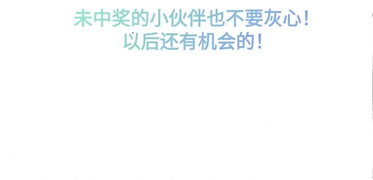 小剧场 第63页