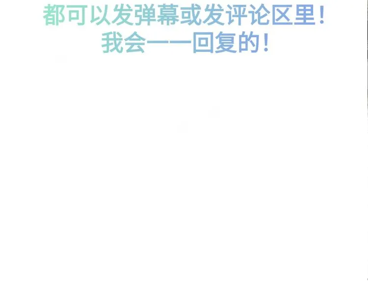 小剧场 第65页