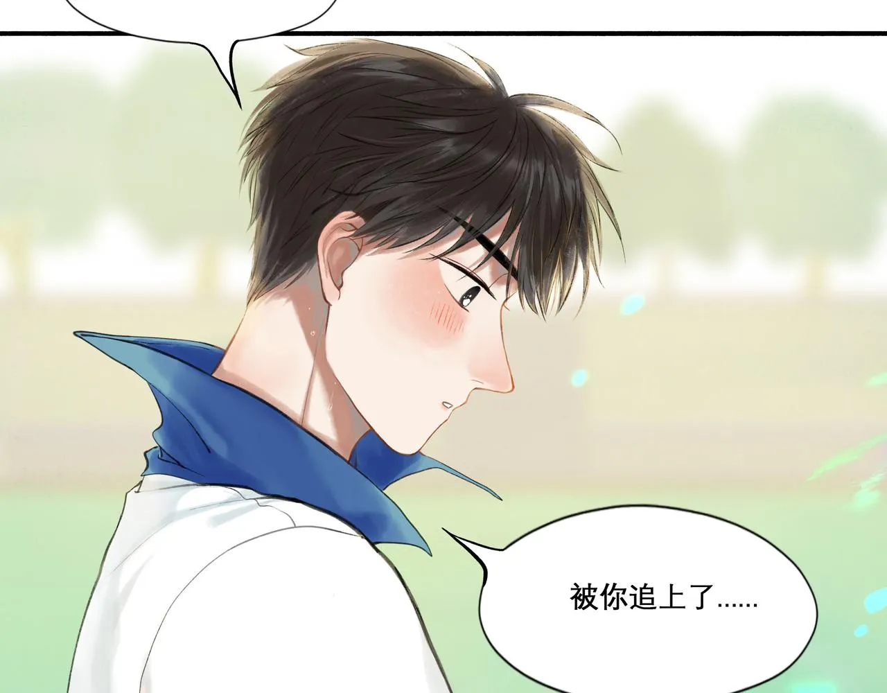 28.亲昵 第22页